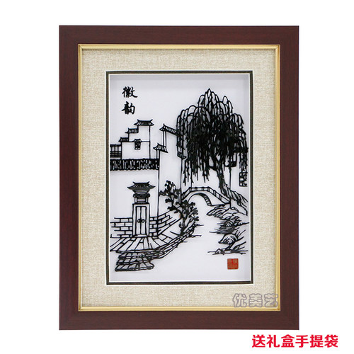 芜湖铁画a徽韵徽州印象安徽特产手工艺礼品纪念品中可加字团购
