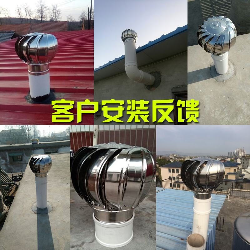 成品304不锈钢无动力风帽管道110/160/200/300烟道排Y气屋顶通风