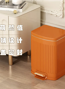 橙色垃圾桶家用大容量带盖客厅z轻奢卫生间厕所卧室厨房脚踩高颜