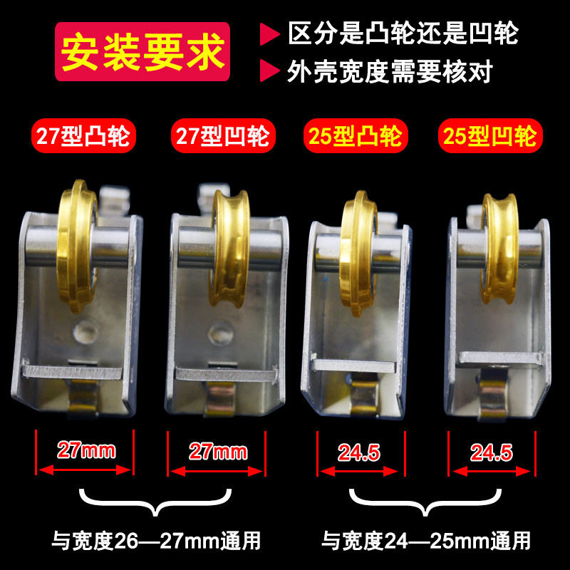 衣柜滑轮移门轮子钛合金门凹槽轨道轮宽壳L不锈钢单铜凸轮浴室滚,基础建材,吊滑,淘宝优惠券,粉丝福利购,淘宝优惠卷