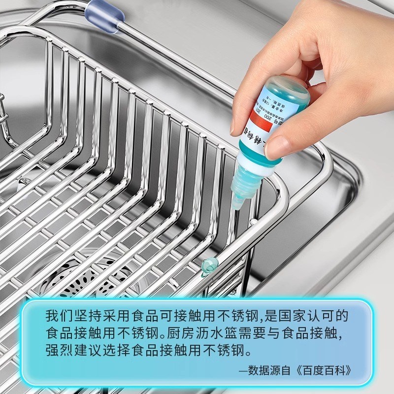 包邮沥水篮水f槽沥水架不锈钢洗菜盆可伸缩厨房洗碗池漏网过滤架