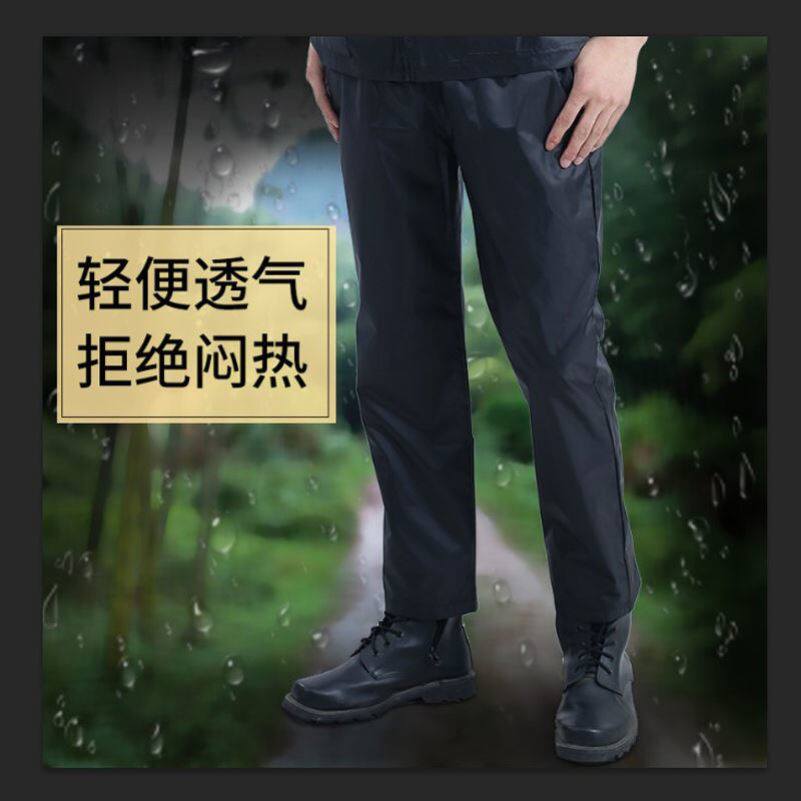 防水工作服套装男女轻薄透气防尘防护服