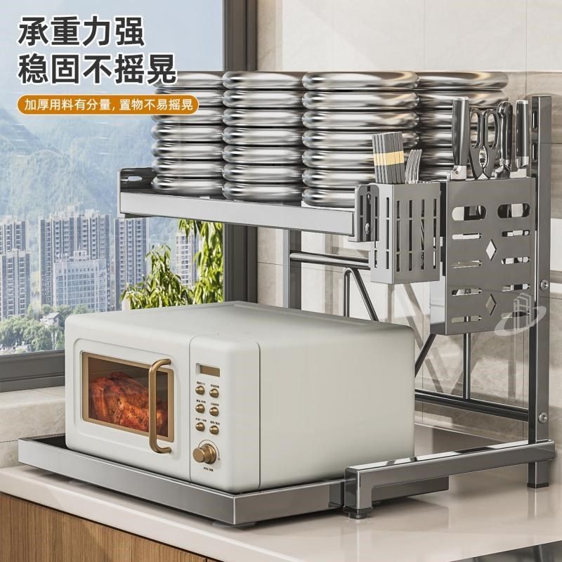 层高可调电饭g煲置物架厨房抽拉微波炉空气炸锅收纳台面电器分层,厨房/烹饪用具,微波炉置物架,淘宝优惠券,粉丝福利购,淘宝优惠卷