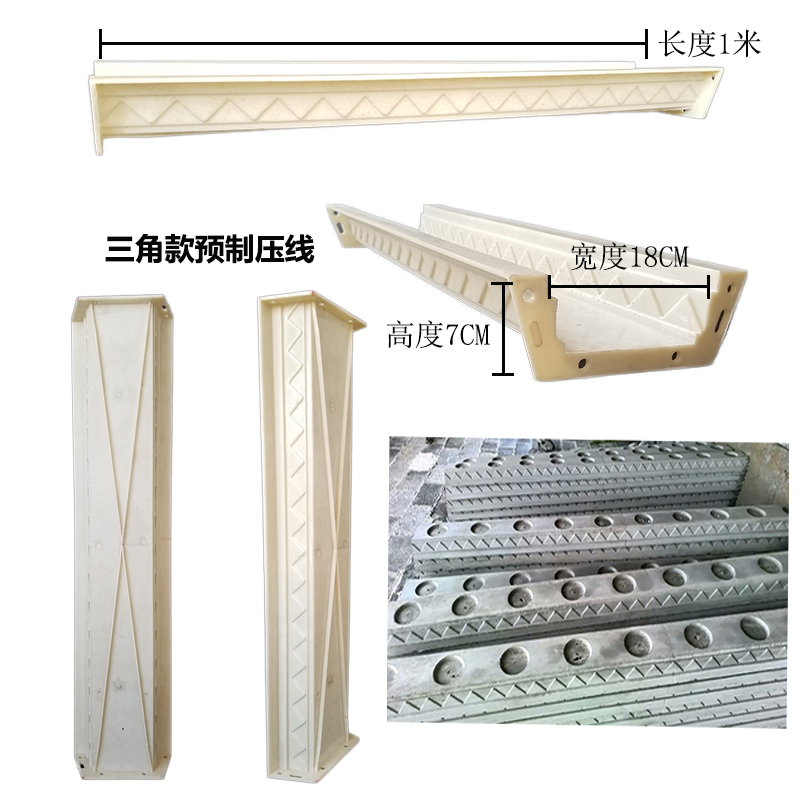 预制栏杆压顶线阳台护栏扶手线模具F欧式外墙装饰线条模型厂家直