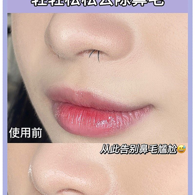 德国鼻毛刮毛器手k动修剪器专用男士小剪刀去鼻毛鼻孔神器清洁鼻,家庭/个人清洁工具,鼻毛剪刀,淘宝优惠券,粉丝福利购,淘宝优惠卷