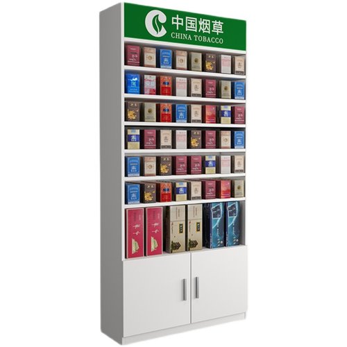 烟柜烟酒柜便利店超市小卖t部烟草柜背柜展示展示柜组合柜货柜货