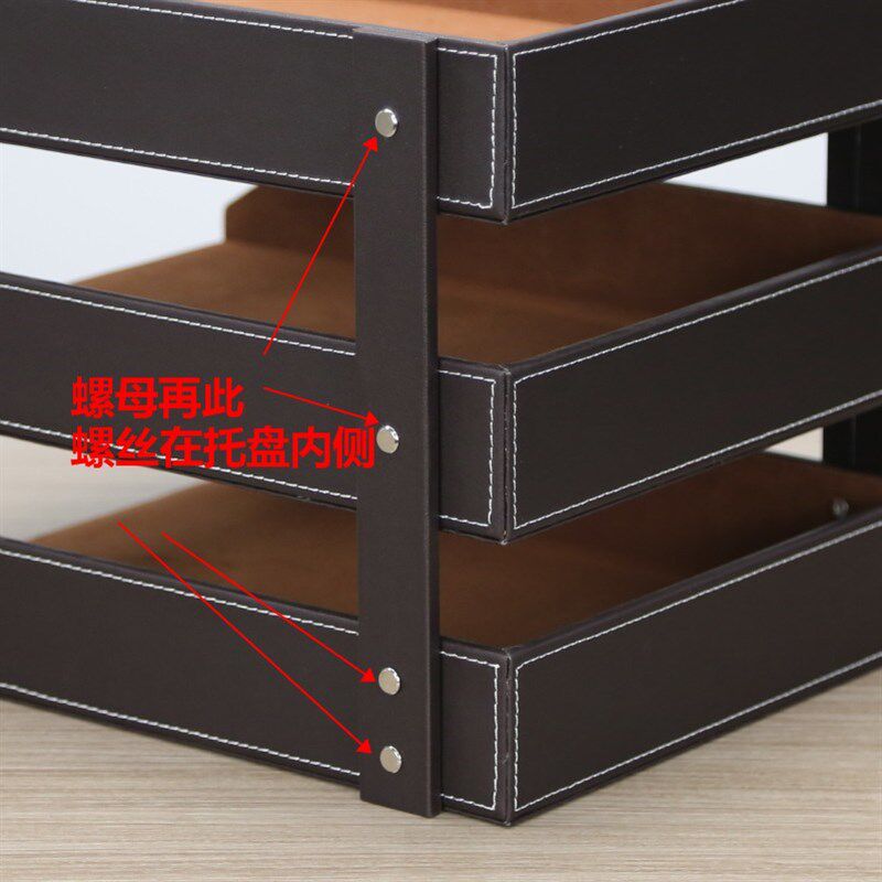 皮革文件资料架 盘 q三层桌面收纳架 高档商务时尚办公用品特价