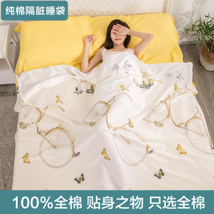 全棉旅行睡袋酒店隔脏睡袋纯棉旅行睡袋K隔脏床单宾馆隔脏神器斜