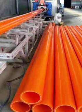 mpp电力管全新料110预埋非开挖顶管拖拉管160c-pvc高压电缆保护管