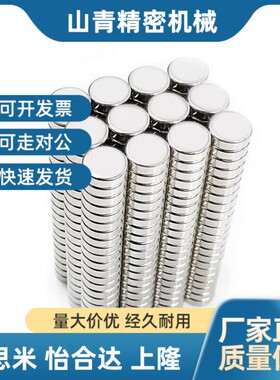 替代耐高温磁铁c-HXMS5/6/12/15/20/25/8-1/2/3/4/5/6/8/10咪斯咪