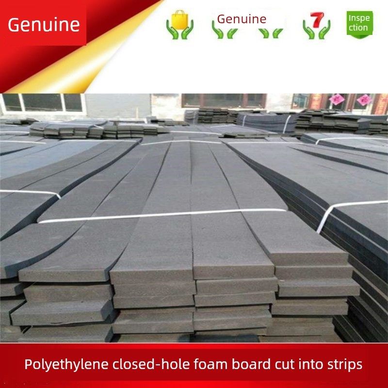 高密度泡沫条路面混凝土填缝条模板接缝条止浆条可定制,基础建材,防水涂料,淘宝优惠券,粉丝福利购,淘宝优惠卷