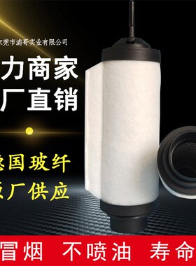 LeYbold莱宝71421180排气过滤器 SV40B莱宝真空泵油雾分离过滤芯