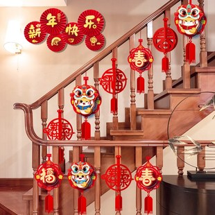 新年装饰挂件楼梯扶手氛围布置用品吊饰2025蛇年过年家用春节挂饰