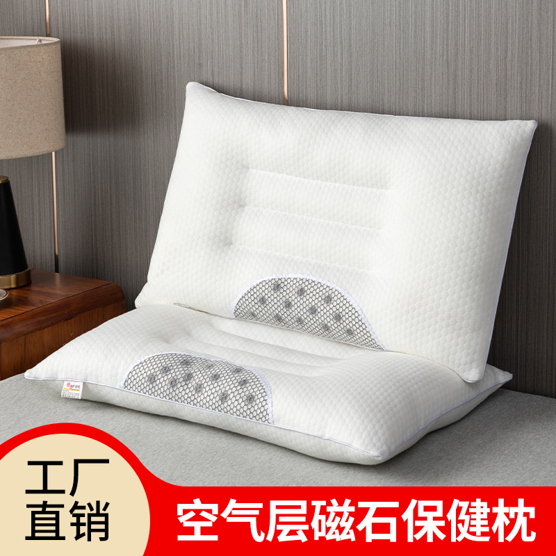 枕头不塌陷护颈椎助睡眠磁石按摩枕芯男单个一对装家用酒店整头芯