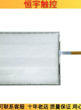 高品质 适用 P/N: TR4-121F-42N S/N: 0708011837 触摸板 触摸屏