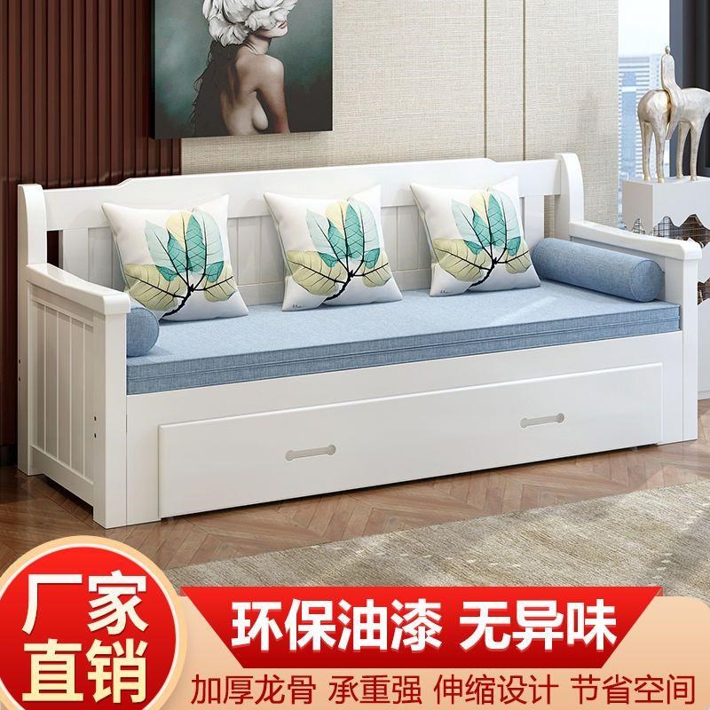实木折叠沙发床一体两用客厅小户型出租屋用1.L2m1.5米1.8米多功