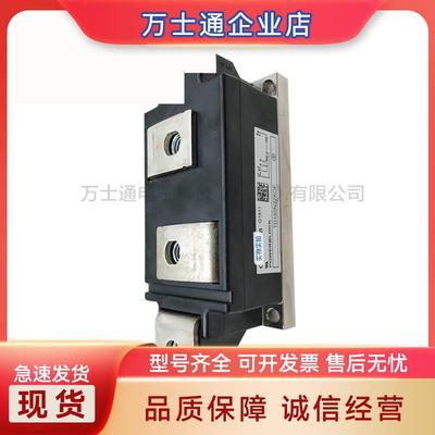 TD150N22KOF TD162N14KOF 双向可控硅模块 全新原装 功率模块