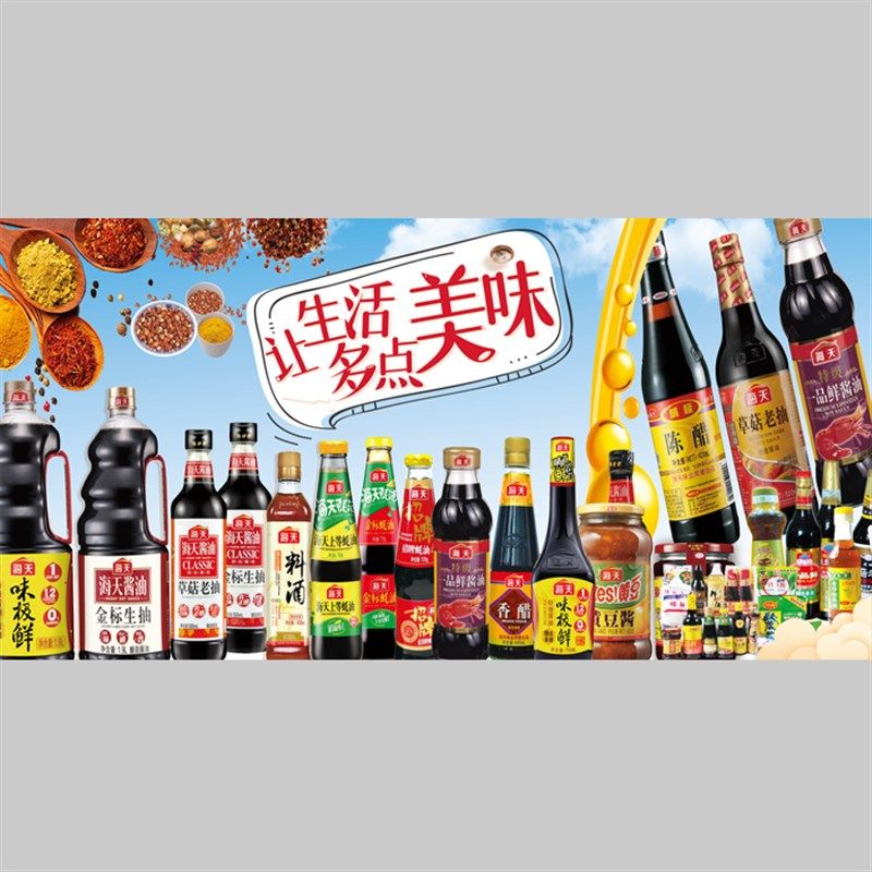 油盐酱醋调味品海报粮油米面杂货店蔬果超市广告背景装饰墙贴纸画,个性定制/设计服务/DIY,写真/海报印制,淘宝优惠券,粉丝福利购,淘宝优惠卷