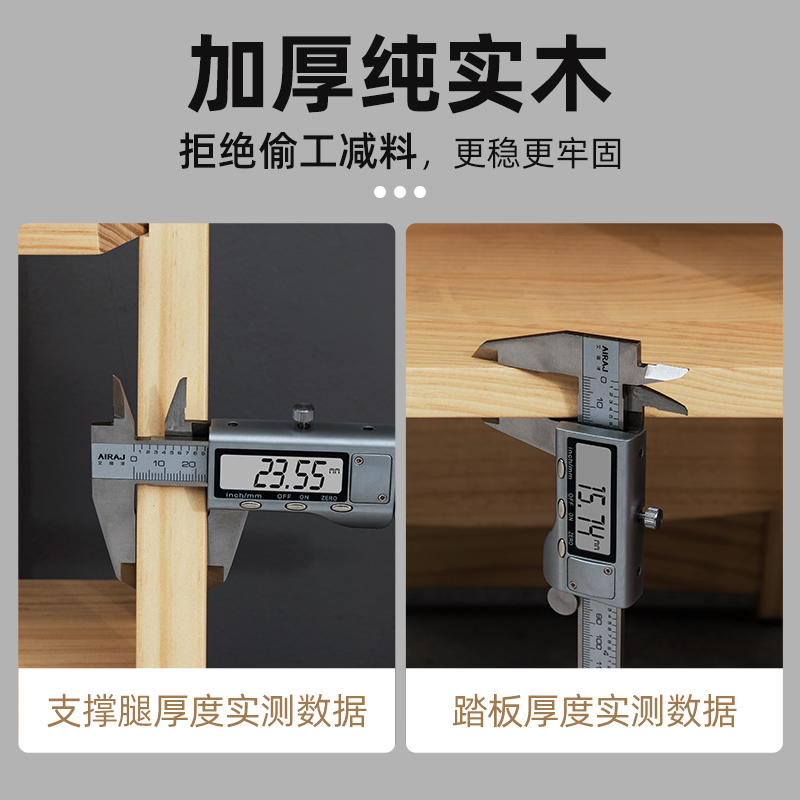 实木梯椅家用梯j子椅子折叠两用梯凳室内登高踏板楼梯多功能