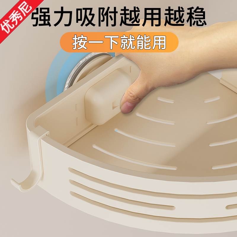 吉百居吸盘式卫生间o置物架厕所浴室三角架洗手洗漱台墙上壁挂收