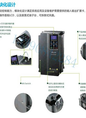 VFD185CP43A-21 VFD185CP43B-21 台达CP系列变频器 风机水泵