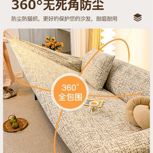 防猫抓伤弹性沙发套的所有季节2025新的全包式通用套直排通用保护