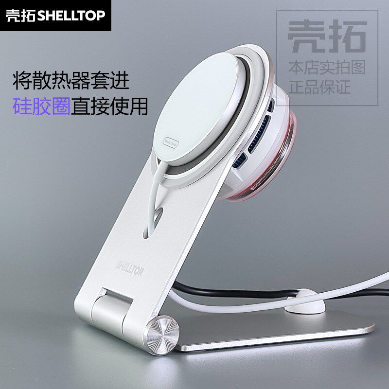 散热器手机支架半导体散热器可结冰磁吸充适用飞智B8X黑鲨5武影子