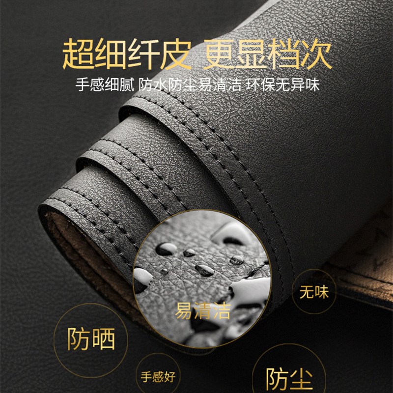 13 14 15 16 17 18 19款RAV4荣放仪表台防晒遮阳中控Y盘皮革避光