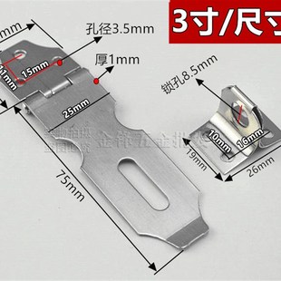 加厚不锈钢防盗门扣搭扣柜门锁扣木门鼻子木箱安全锁片柜用挂锁牌