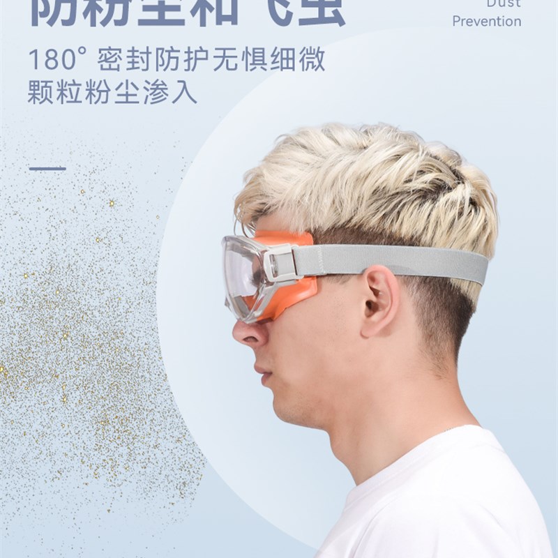 高级防尘眼镜不i起雾护目镜风镜防护防风骑行外卖骑手眼睛防灰尘