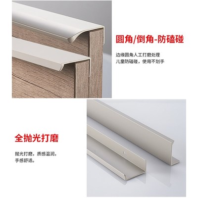 隐形拉手白色抽屉衣柜门拉手羊绒灰柜子橱柜门把手免打孔把手单孔