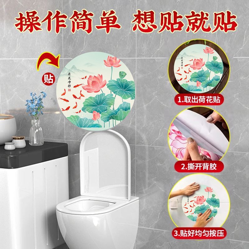 荷花鲤鱼图卫生间装饰画厨房专用防水自沾L画九鱼图贴纸新中式锦图片