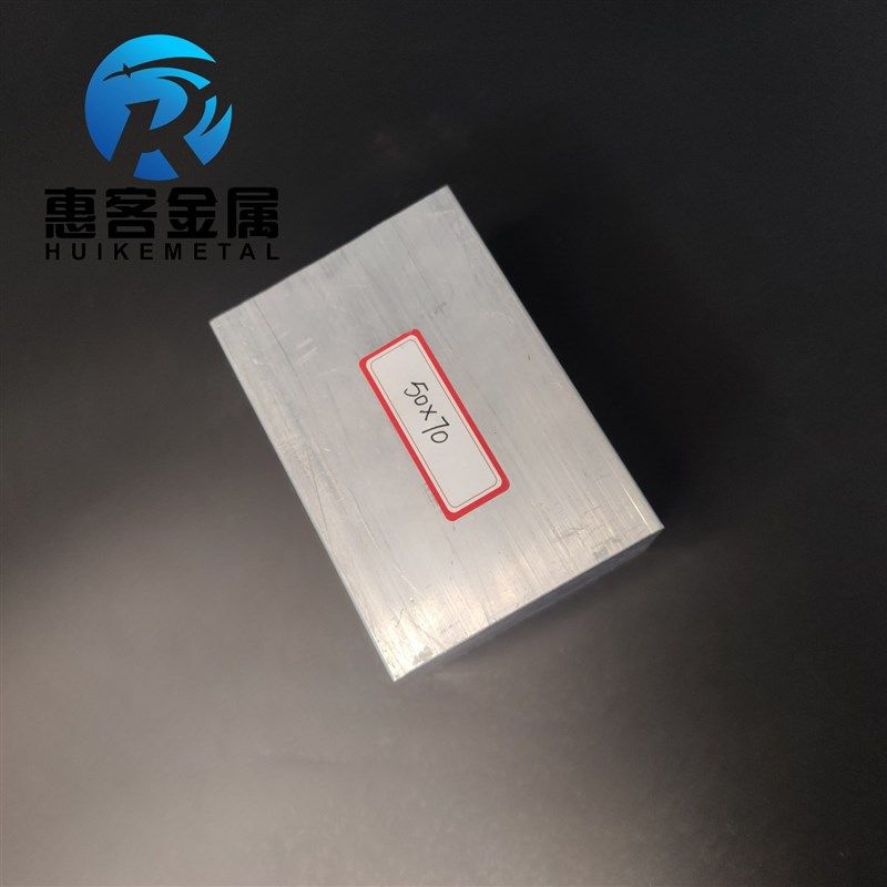 铝排50*70mm 铝条 铝扁条铝方条 DIY铝板 铝块 铝片  铝方条方棒,金属材料及制品,铝材/铝型材/铝合金,淘宝优惠券,粉丝福利购,淘宝优惠卷