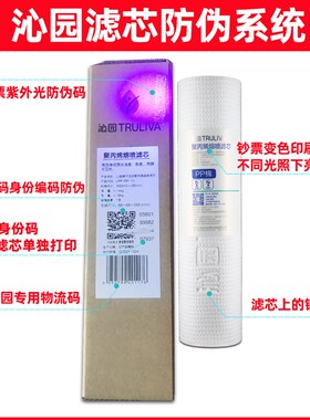 沁园净水器全套滤芯KRL3833/3803/6806G/5806/2813复合PPC反渗透