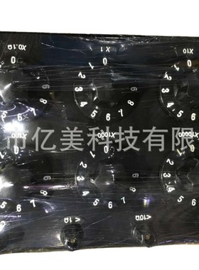 ZX21 型实验室直流电阻箱 富阳仪表 旋转式电阻箱