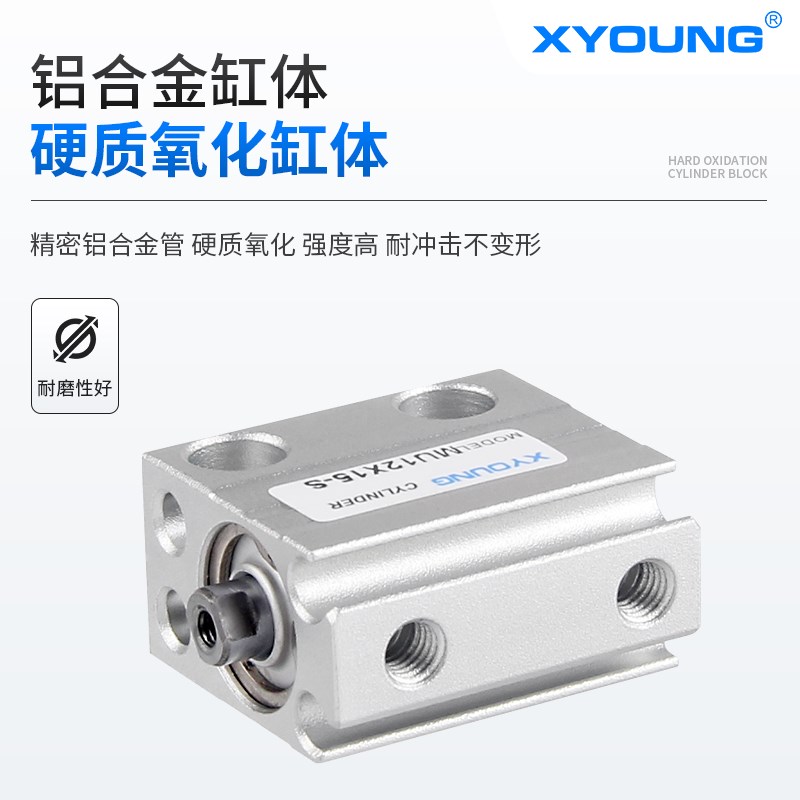 MU16X2d0小型自由安装型气缸MU16X10-B安装气缸MSU16X5单动气缸