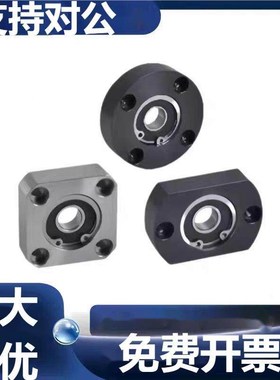 米斯米BGCAB/BGCA/BACA/SBACA/SBGCA623~6008ZZ/DD/VV带座轴承