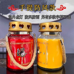 道家无烟酥油灯燃7天太极八卦道观用灯 加厚玻璃杯燃烧火焰旺防风