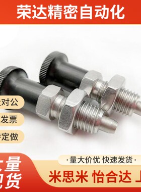 细牙旋钮柱塞SXPAT/SXPKT5/6/8/8L/10/10L/12/12L/16/16L分度销