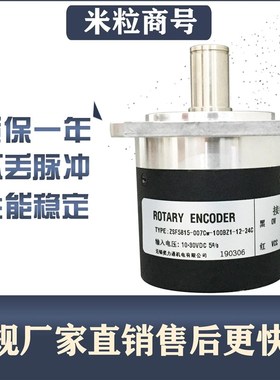 S2F5Z815-007编Cw-100BZ1-12-JST4C瑞普码器