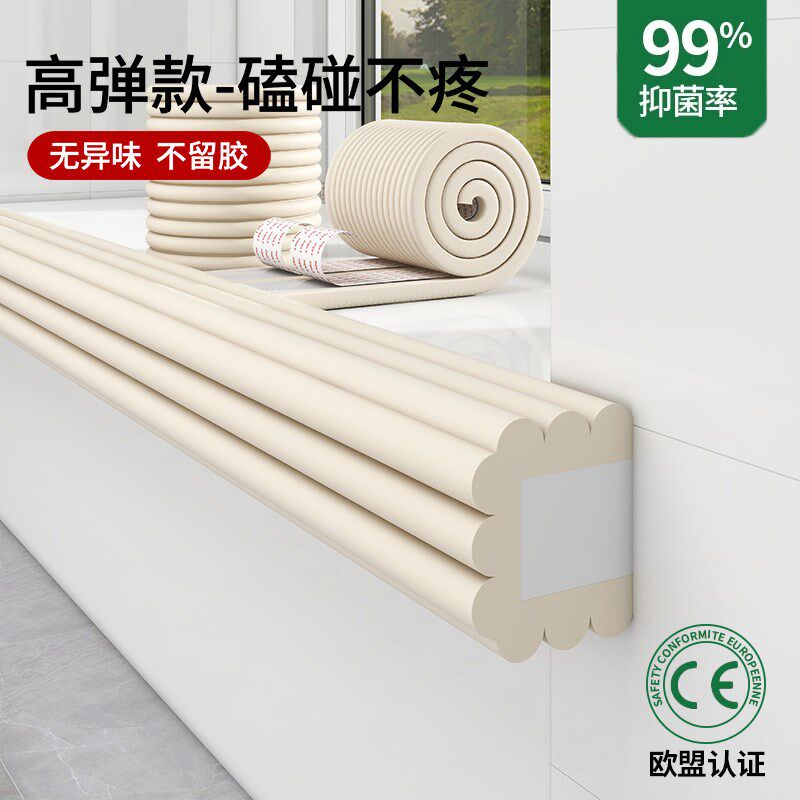飘窗台防护垫包边贴边框套儿童防撞软包墙垫保护条防磕碰环保无毒