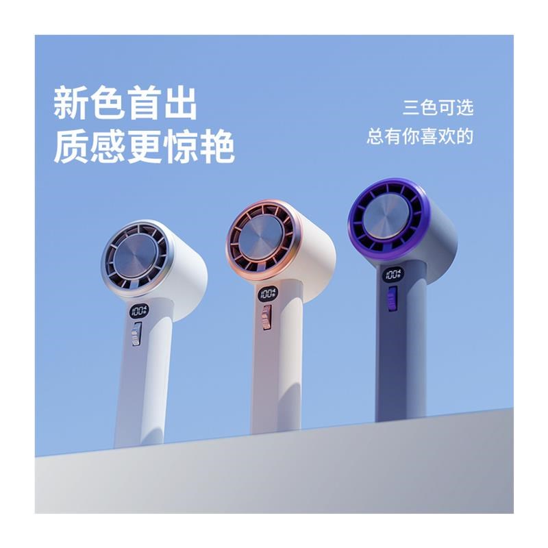 2024制c冷手持暴力涡轮风扇强力超高速无刷电机小风炮便携随身挂