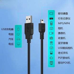 华腾 洪恩TTP-210C 318A 518 416早教机16G点读笔充电器USB数据线