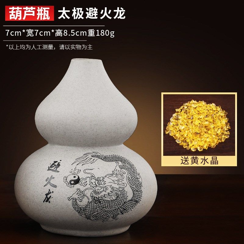 避火龙陶瓷罐化解厨房西北角陶土瓶子摆件厨房正北葫芦工艺品摆件,家居饰品,桌面摆件,淘宝优惠券,粉丝福利购,淘宝优惠卷
