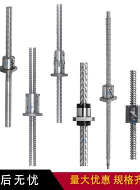 ZFT SFT DFT LPFT LPFT LSFT 6310 6320 6340 6350滚珠丝杆丝杠