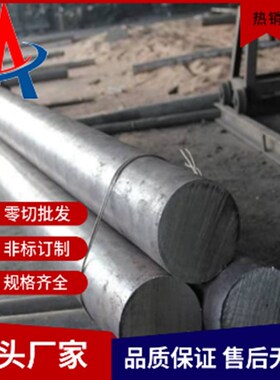 CD4MCu圆钢现货零切 CD4MCuN大直径 2605  2605N锻圆