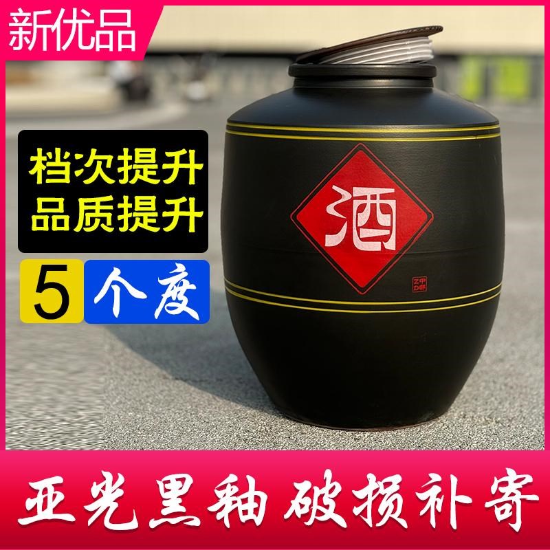 酒坛子家用密封窖藏老式土陶空酒瓶50/100斤存S泡酒坛酒罐陶瓷酒