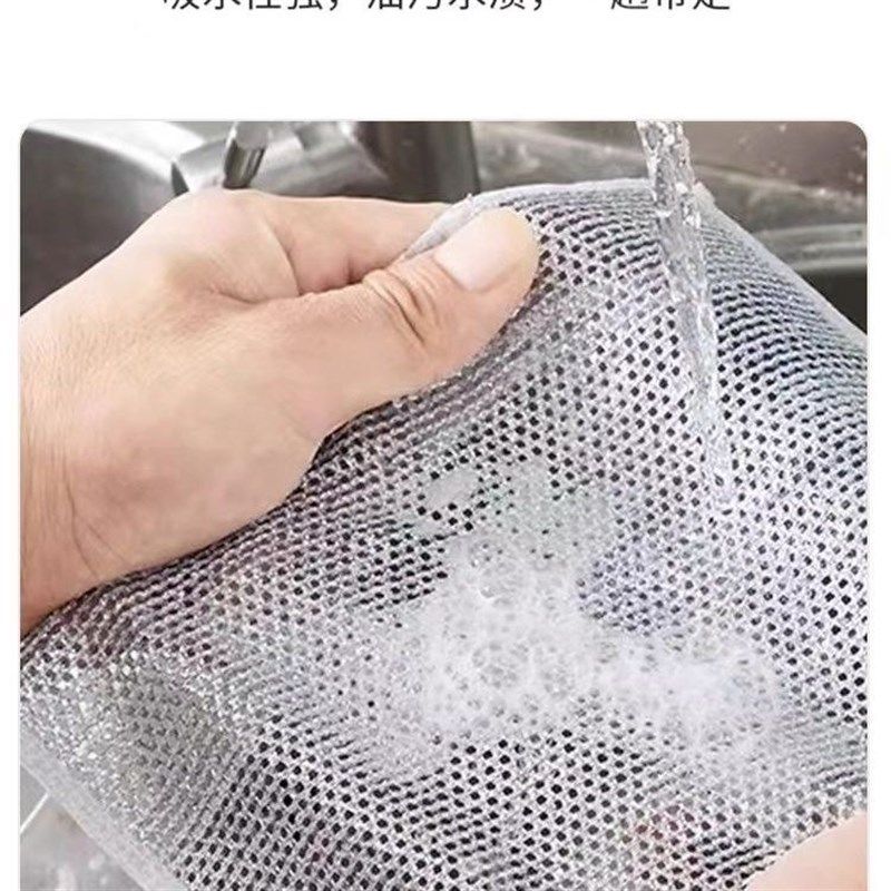 银丝洗碗布不沾油钢丝球抹布厨房专用双面网格洗碗布金属丝清洁布,家庭/个人清洁工具,抹布,淘宝优惠券,粉丝福利购,淘宝优惠卷