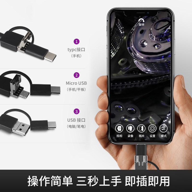 手机内窥镜高清无线摄像头汽车维B修探头下水道疏通内窥镜管道探