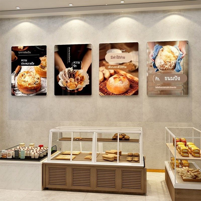 坚持手作墙贴网红蛋糕烘焙甜品店铺面包墙面装饰拍照生日氛围布置